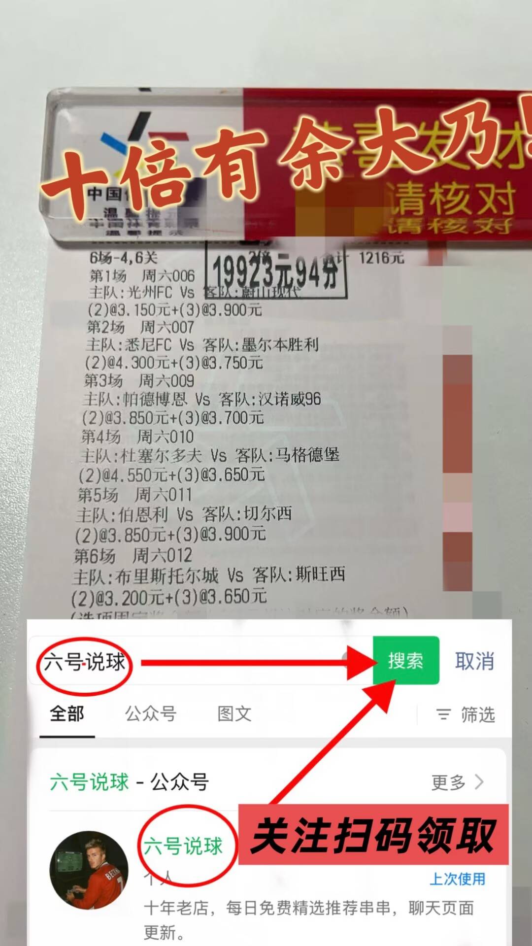 ยูฟ่า แชมเปียนส์ลีก: สลาเวีย ปราก พบ บาร์เซโลนา คำทำนายผลการแข่งขันที่แนะนำวันนี้ คู่แข่ง: ยุโรปตะวันออก กองกลาง